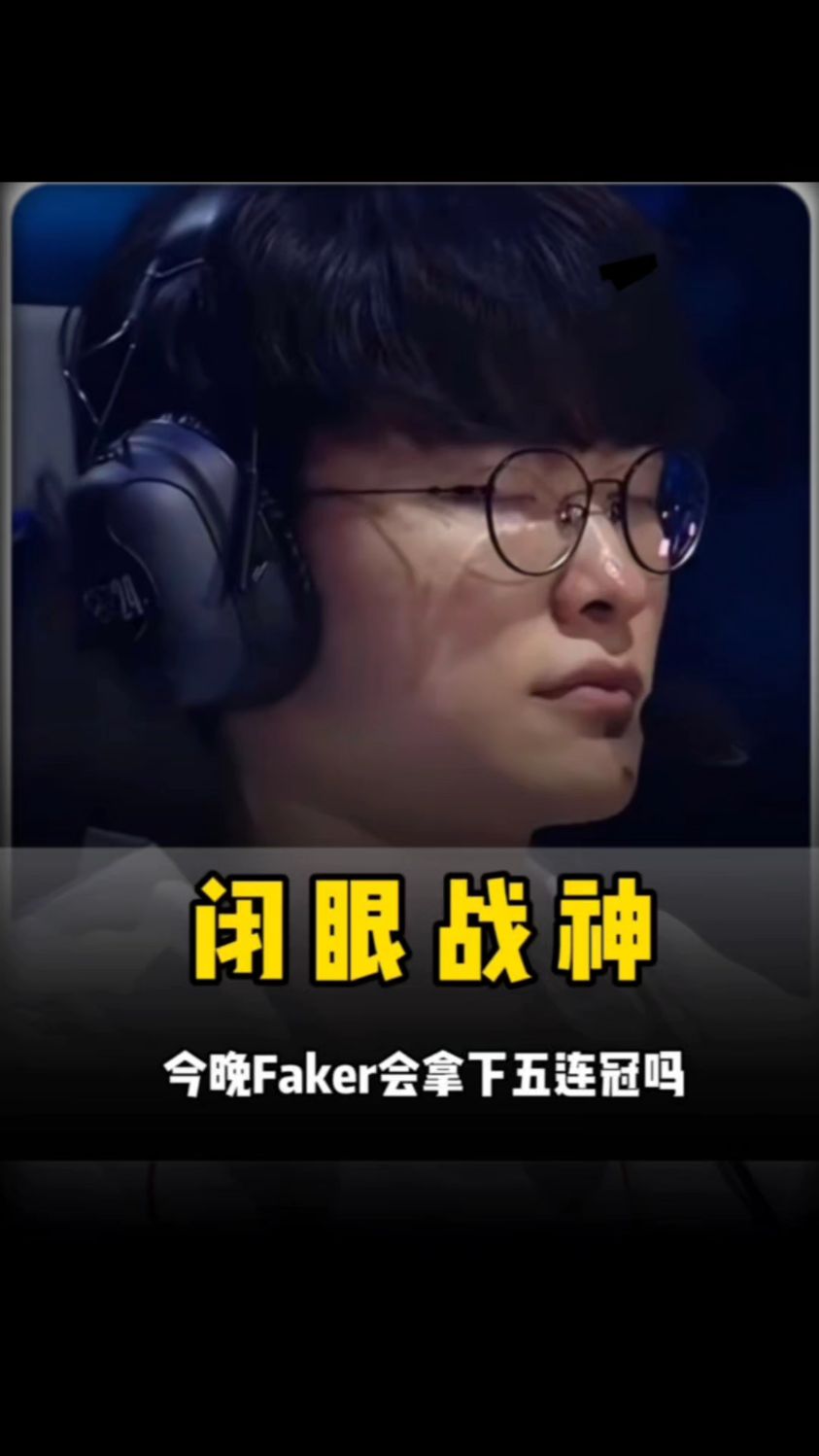 本场