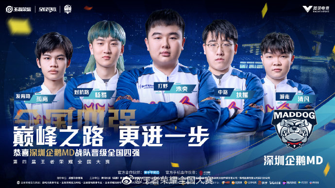 格局的定盘