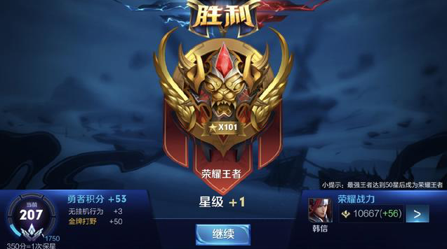 减少对手二