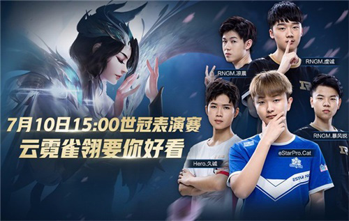 他的角色将 他的角色将
