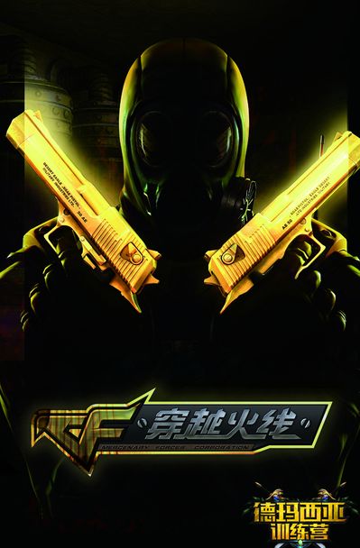 翻后